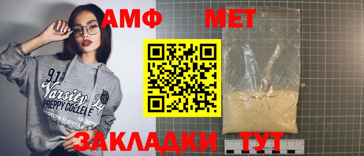 Codein Кохма