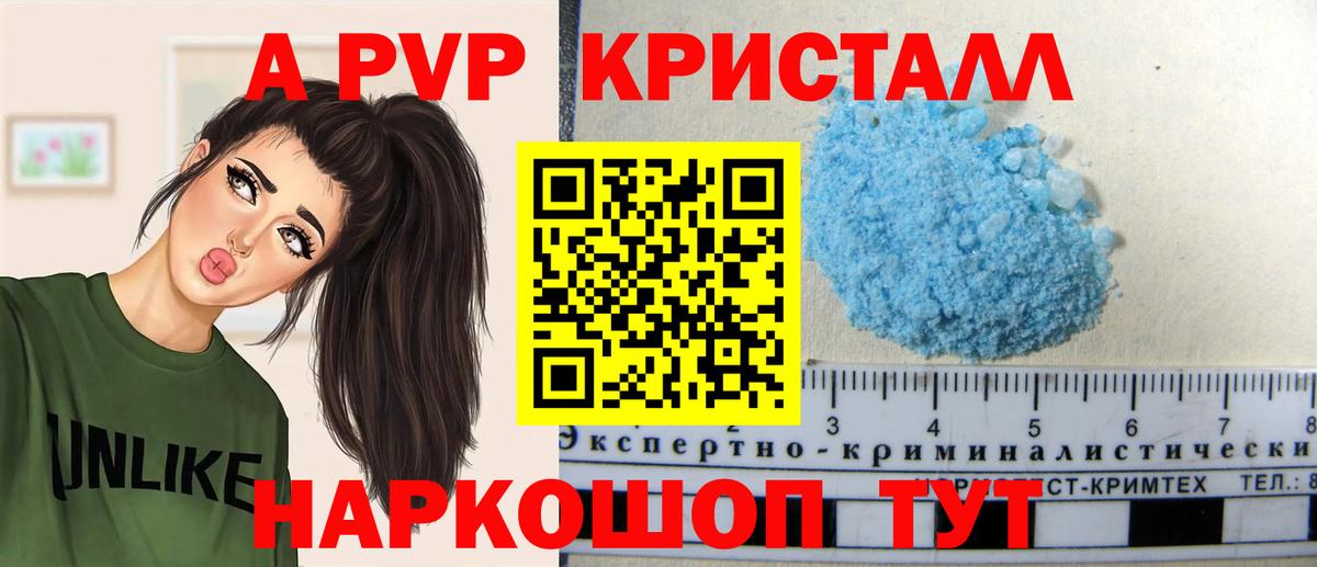 Alpha PVP СК Кохма