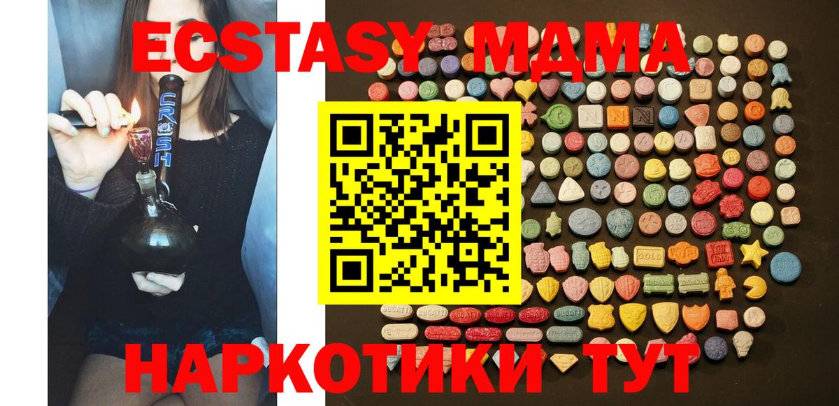 ЭКСТАЗИ DUBAI Кохма