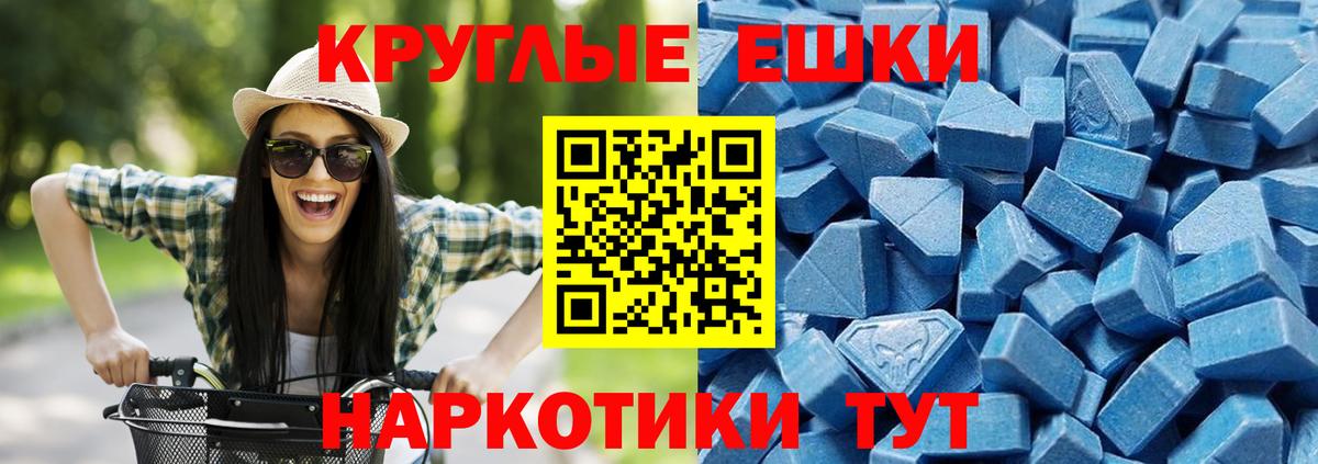 Кохма  Экстази MDMA  Ecstasy Cube  ЭКСТАЗИ  Вход с VPN 