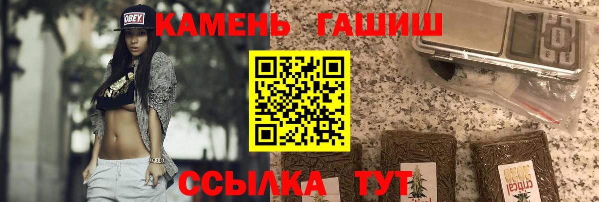 Гашиш 40% ТГК Кохма