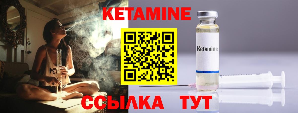 дарк нет какой сайт  Кетамин VHQ  Вход с VPN  КЕТАМИН ketamine  Кохма 