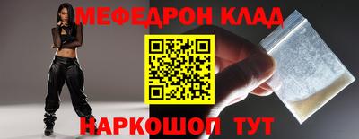 прущие грибы Конаково