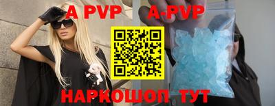 a pvp Комсомольск-на-Амуре