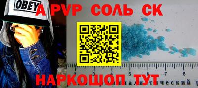 прущие грибы Конаково