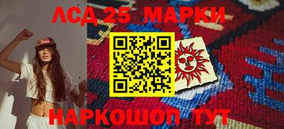 прущие грибы Конаково