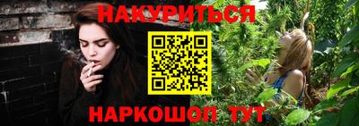 амф Краснокаменск