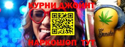 прущие грибы Конаково