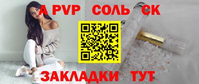 a pvp Комсомольск-на-Амуре