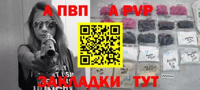 прущие грибы Конаково