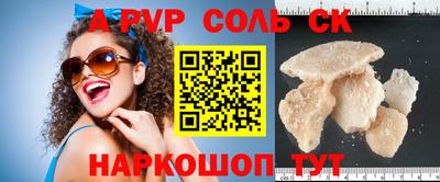 PSILOCYBIN Коммунар