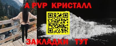 a pvp Комсомольск-на-Амуре