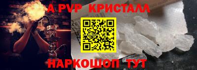 прущие грибы Конаково