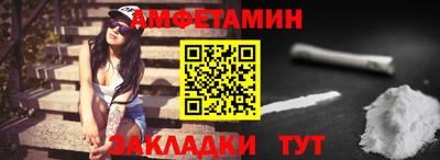 прущие грибы Конаково