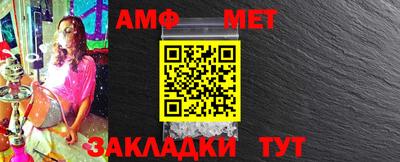 прущие грибы Конаково