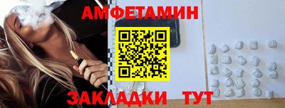 прущие грибы Конаково