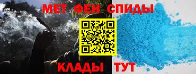альфа пвп Краснодар