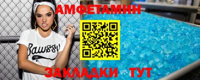прущие грибы Конаково