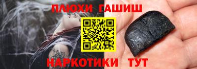 прущие грибы Конаково