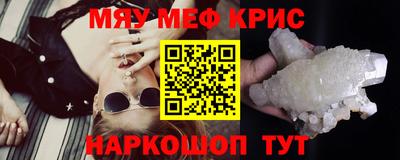 прущие грибы Конаково