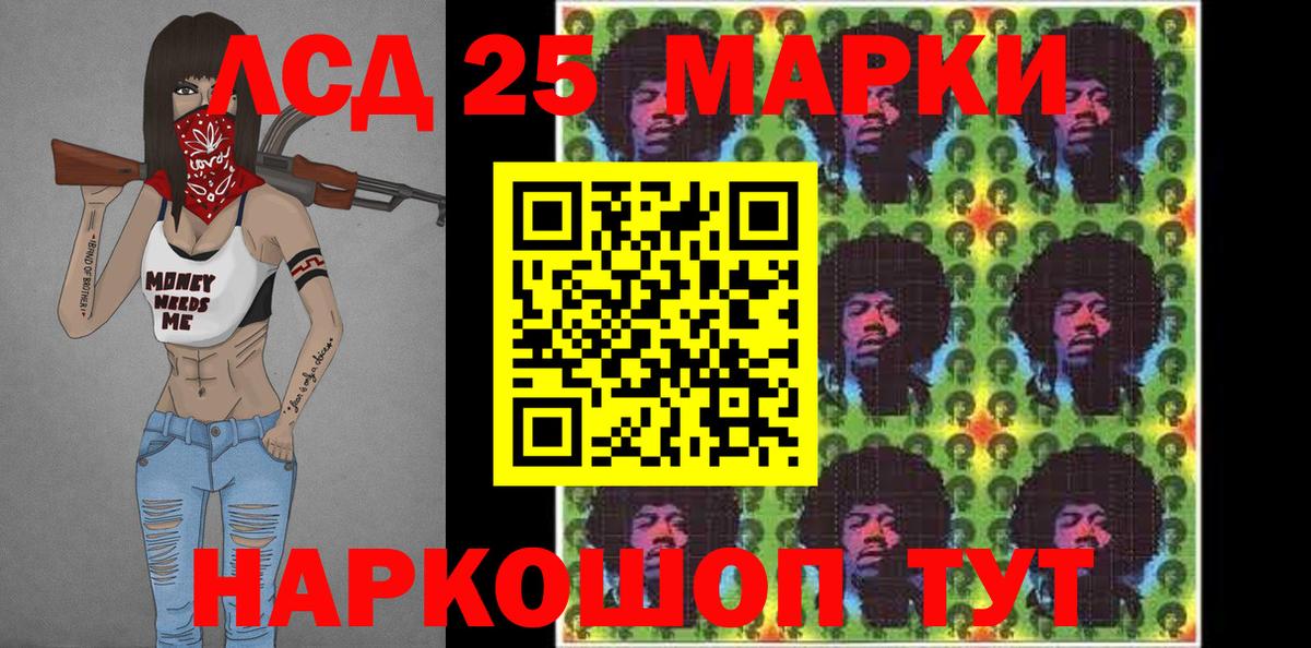Марки NBOMe 1500мкг  Вход с VPN  Кохма  Марки NBOMe 1500мкг 