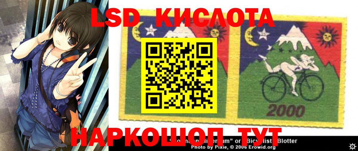 Марки NBOMe 1500мкг Кохма