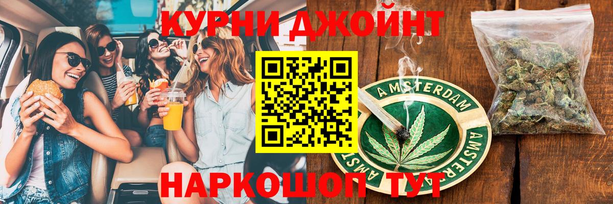 Бошки марихуана индика  Шишки марихуана сатива  Кохма  Вход с VPN  Бошки марихуана сатива 